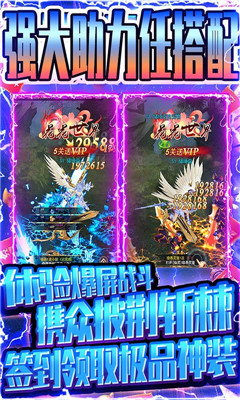 圣靈online送專屬坐騎版截圖欣賞