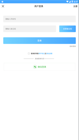 盤山融媒截圖欣賞