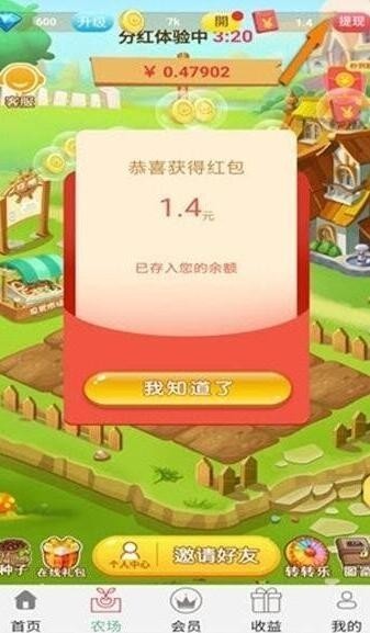 紅藍對決截圖欣賞