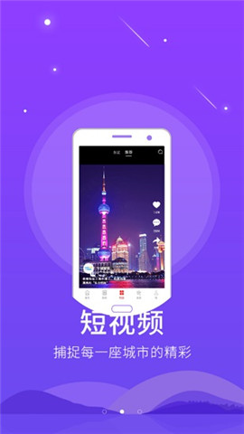 饒陽(yáng)融媒截圖欣賞