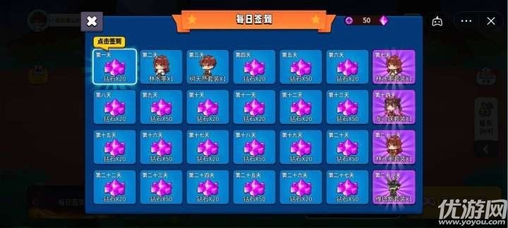 gorebox截圖欣賞