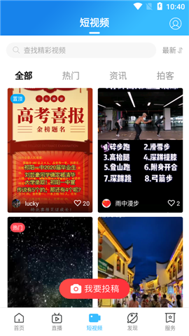 云上祁陽