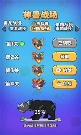 部落吃雞截圖欣賞