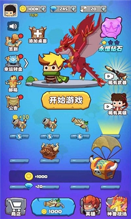 部落吃雞截圖欣賞