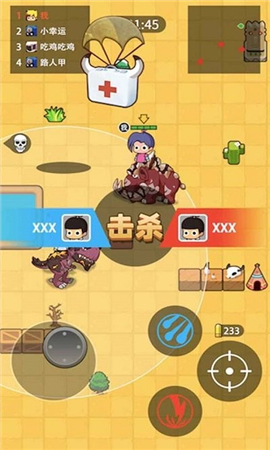 部落吃雞截圖欣賞