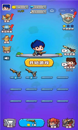 部落吃雞