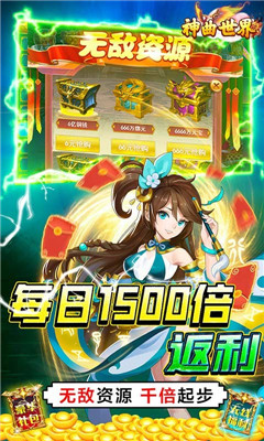 神曲世界超V版截圖欣賞