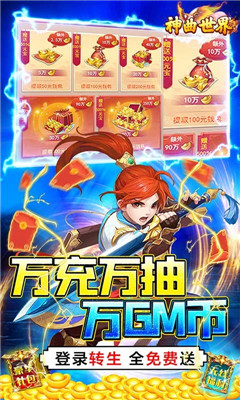 神曲世界超V版截圖欣賞