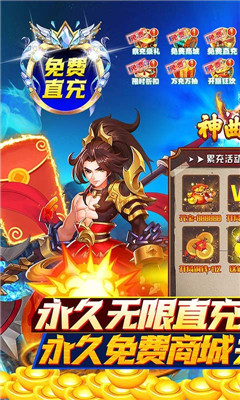 神曲世界超V版截圖欣賞