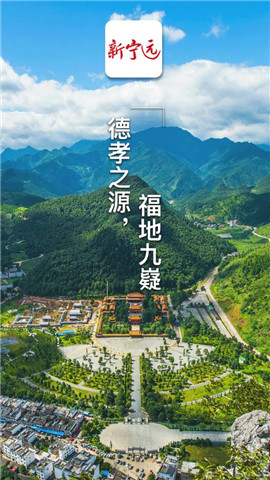 新寧遠(yuǎn)