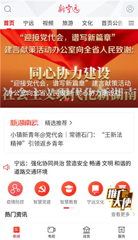 新寧遠(yuǎn)