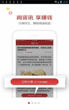 來米資訊
