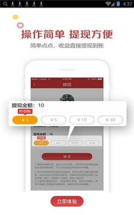 來米資訊截圖欣賞