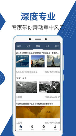 一手資訊截圖欣賞