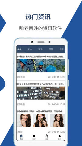 一手資訊截圖欣賞