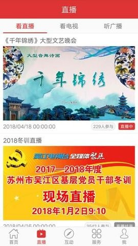 剛剛新聞截圖欣賞