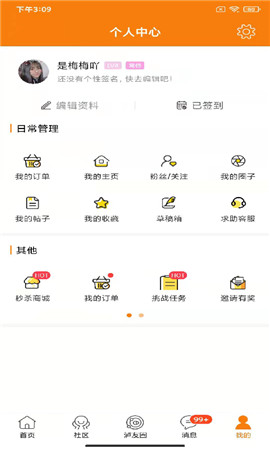 瀘州那點(diǎn)事兒截圖欣賞