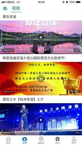 純凈資溪