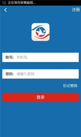 秀山e家截圖欣賞