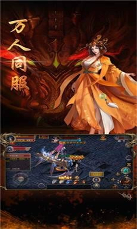 斗龍戰(zhàn)士守護(hù)之戰(zhàn)截圖欣賞