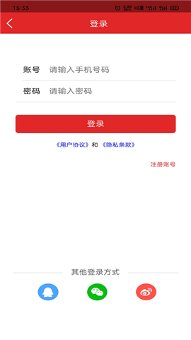 榆社融媒截圖欣賞