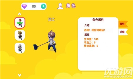 迷你勇者大亂斗截圖欣賞