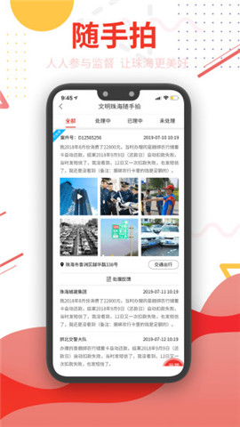 觀海融媒