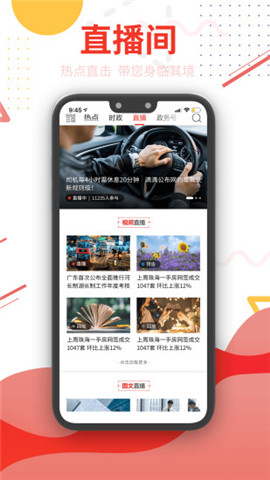 觀海融媒