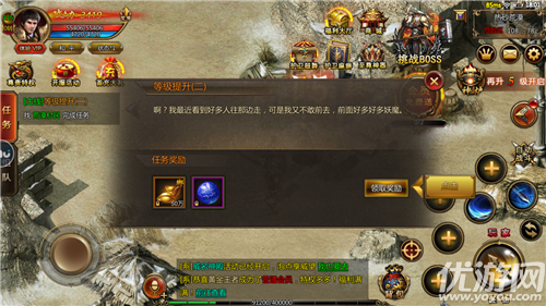 閑云懷舊傳奇截圖欣賞