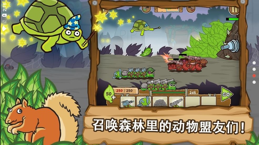 激戰(zhàn)毛毛蟲(chóng)軍團(tuán)截圖欣賞