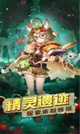 幻域次元截圖欣賞