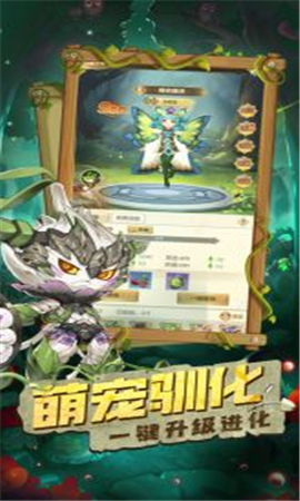 幻域次元截圖欣賞