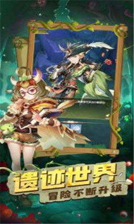 幻域次元截圖欣賞