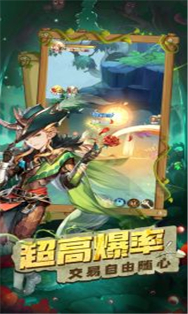 幻域次元截圖欣賞