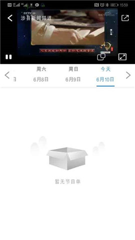 掌上涉縣