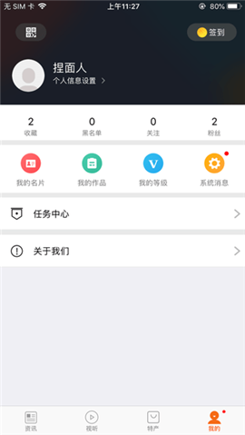 掌上雨城截圖欣賞