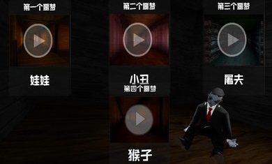 黑暗欺騙截圖欣賞