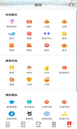 新石門截圖欣賞