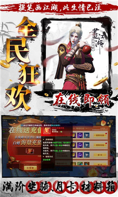 杯莫停超V版截圖欣賞