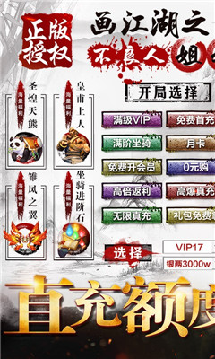 杯莫停超V版截圖欣賞