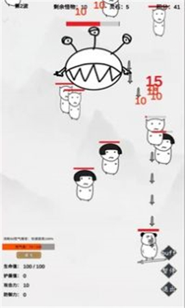 無盡仙路截圖欣賞