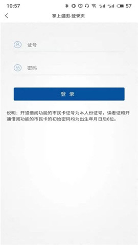 掌上溫圖截圖欣賞