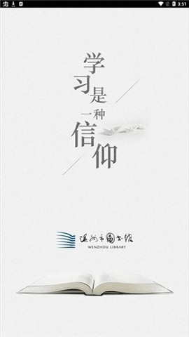 掌上溫圖截圖欣賞