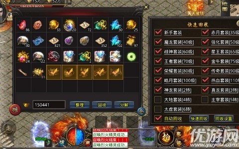 兄弟復(fù)古火龍截圖欣賞