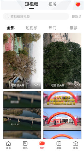 新中方截圖欣賞
