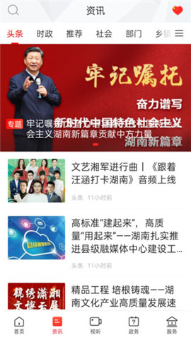 新中方截圖欣賞