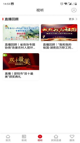 精品北塔截圖欣賞