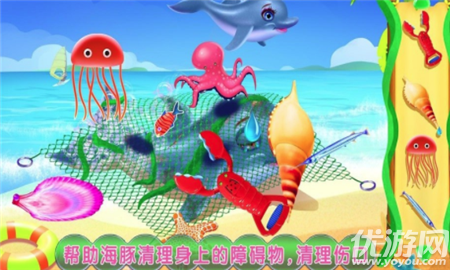 海豚表演館截圖欣賞
