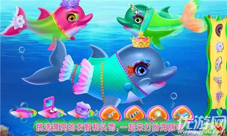 海豚表演館截圖欣賞