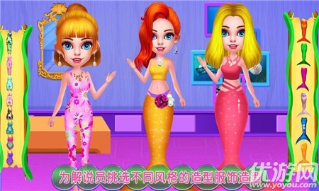 海豚表演館截圖欣賞
